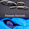 купить Светильник потолочный (люстра) свд 156Вт 3200К-4500К-6500К 7000лм черный пульт диммер Камертон в Чебоксарах Светильник потолочный (люстра) свд 156Вт 3200К-4500К-6500К 7000лм черный пульт диммер Камертон