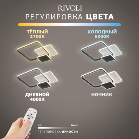 купить Светильник потолочный (люстра) свд 110Вт 3000К-6000К 8250лм белый/черный пульт диммер  в Чебоксарах Светильник потолочный (люстра) свд 110Вт 3000К-6000К 8250лм белый/черный пульт диммер