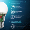 Лампа свд Е27 16Вт 6500К 1520лм стандарт А60 матовая  Gauss Black