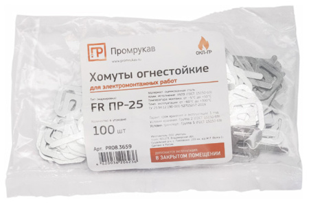 купить Хомут 9мм сталь ПРОМРУКАВ FR ПР-25 100шт в Чебоксарах Хомут 9мм сталь ПРОМРУКАВ FR ПР-25 100шт