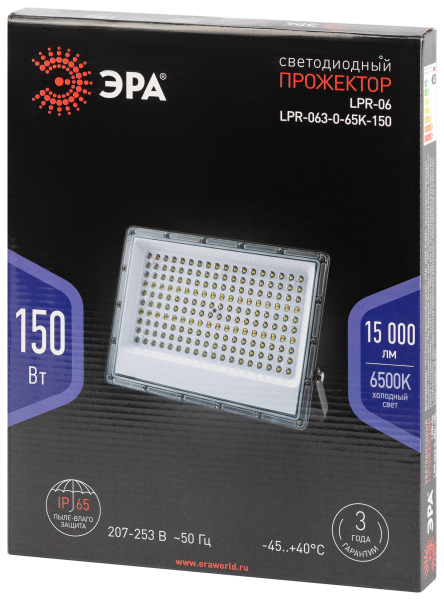 Прожектор свд 150Вт 6500К 15000лм серый IP65 90° PRO LPR-063 ЭРА 