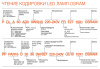 Лампа свд Е27 30Вт 6500К 2400лм стандарт А80 матовая  Osram LED Value black