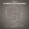 купить Светильник потолочный (люстра) свд 110Вт 3000К-6000К 8250лм белый/черный пульт диммер  в Чебоксарах Светильник потолочный (люстра) свд 110Вт 3000К-6000К 8250лм белый/черный пульт диммер