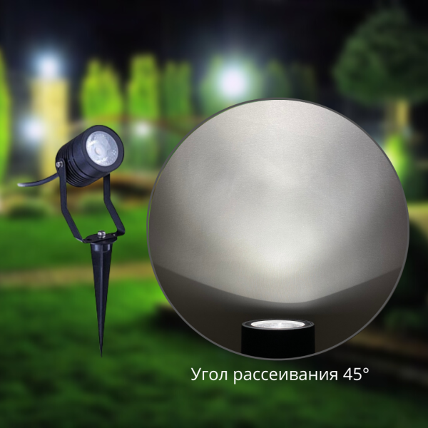 купить Прожектор 6Вт 4000К (нейтральный) 400лм IP65 45° BGP150 Philips в Чебоксарах Прожектор 6Вт 4000К (нейтральный) 400лм IP65 45° BGP150 Philips