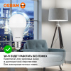 Лампа светодиодная Е27 12Вт 4000К 960лм стандарт А60 матовая  Osram LED Value