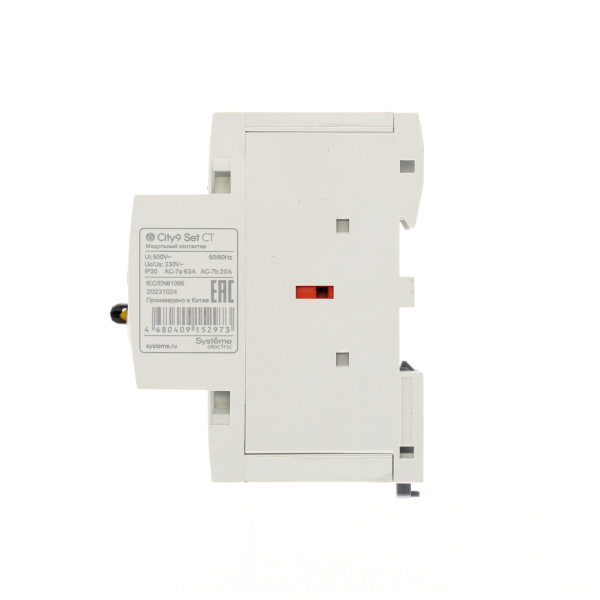 Контактор модульный 63А 230В 4НО 4мод City9 Set Systeme Electric