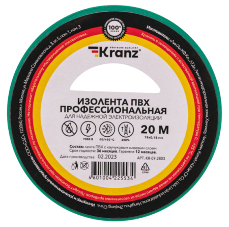 купить Изолента ПВХ 19мм*20м зеленый Kranz  в Чебоксарах Изолента ПВХ 19мм*20м зеленый Kranz