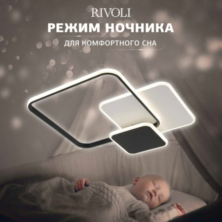 купить Светильник потолочный (люстра) свд 110Вт 3000К-6000К 8250лм белый/черный пульт диммер  в Чебоксарах Светильник потолочный (люстра) свд 110Вт 3000К-6000К 8250лм белый/черный пульт диммер