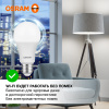 Лампа светодиодная Е27 12Вт 4000К 960лм стандарт А60 матовая  Osram LED Value