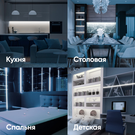 Лента свд 24В 10Вт/м 504свд/м 4000К 850лм/м COB IP20 ЭРА 5м сплошная засветка