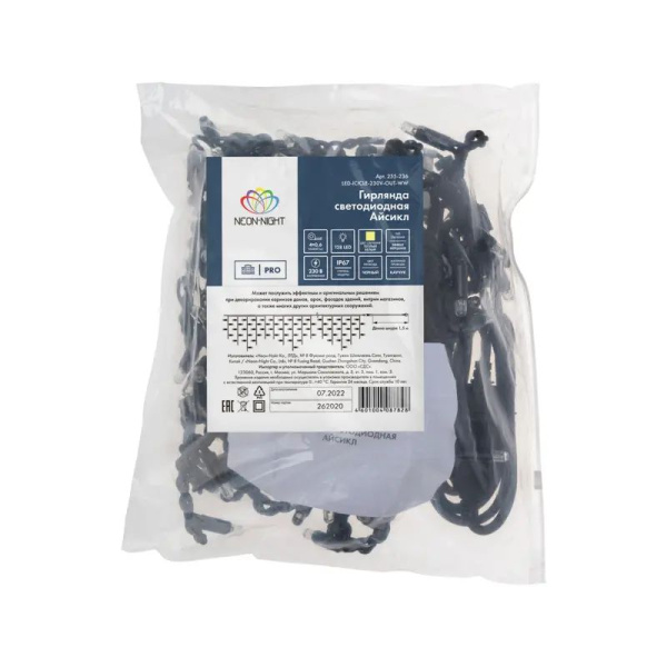 купить Гирлянда бахрома 4*0,6м теплый белый 128свд соединяемая IP67 черный провод эффект мерцания каучук в Чебоксарах Гирлянда бахрома 4*0,6м теплый белый 128свд соединяемая IP67 черный провод эффект мерцания каучук