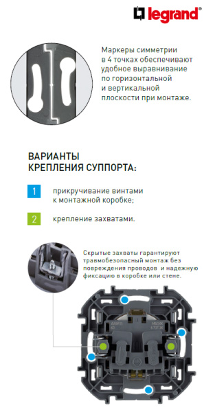 купить Инспириа антрацит розетка RJ45 8(8) скрытая 2-ая cat5e в Чебоксарах Инспириа антрацит розетка RJ45 8(8) скрытая 2-ая cat5e